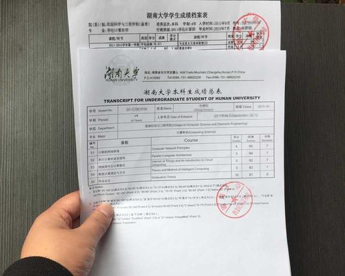 出國留學(xué)成績單翻譯步驟你知道嗎？