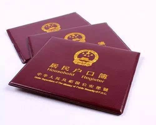 戶(hù)口本翻譯每頁(yè)是如何收費(fèi)的？按什么標(biāo)準(zhǔn)收費(fèi)？