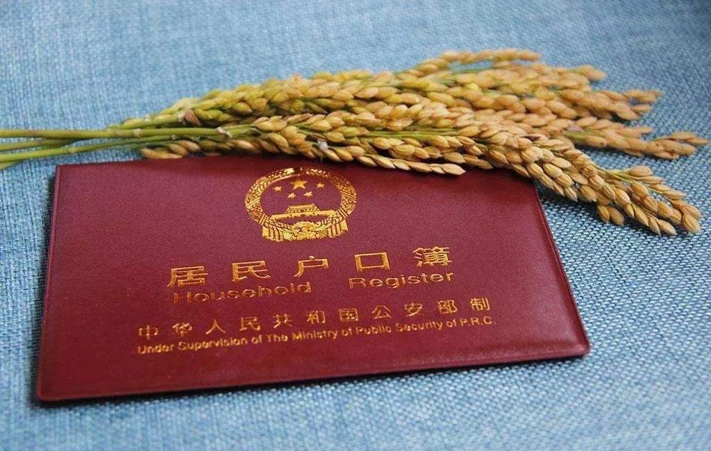 戶口本首頁翻譯是如何收費(fèi)？收費(fèi)依據(jù)是什么？