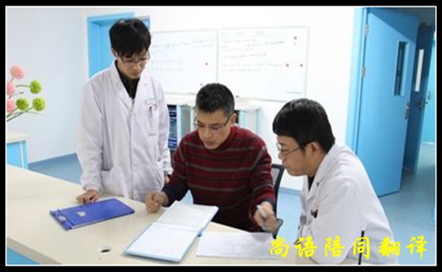 商務(wù)陪同翻譯一天多少錢，有哪些要求？