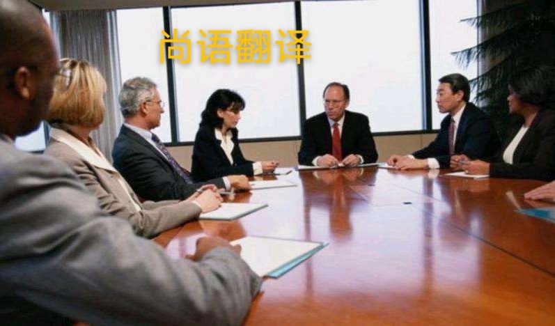 展會陪同翻譯一天是怎么收費的？-正規(guī)陪同翻譯公司
