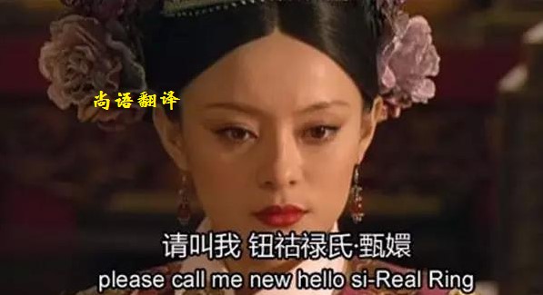 影視劇翻譯的要求有哪些呢？——正規(guī)翻譯公司