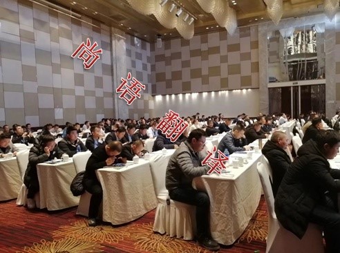 會議口譯需注意哪些問題，收費標(biāo)準(zhǔn)是什么