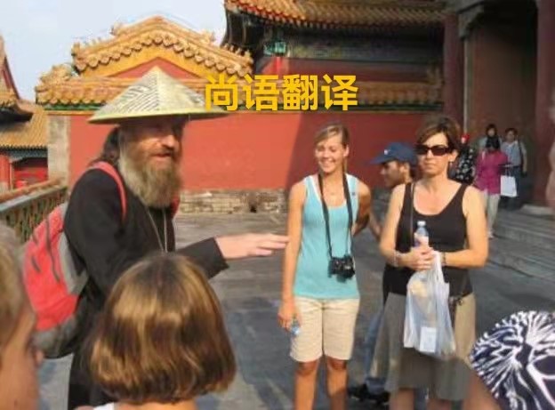 西安韓語(yǔ)陪同翻譯一日游的收費(fèi)是多少？——正規(guī)翻譯公司