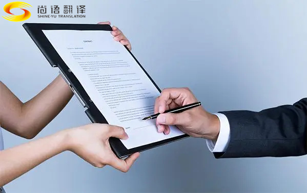 北京翻譯公司推薦，合同翻譯公司，影響合同翻譯服務(wù)報(bào)價(jià)的因素有哪些？