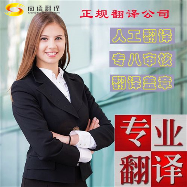 北京翻譯公司：在翻譯工程文件時(shí)，都需要注意什么？