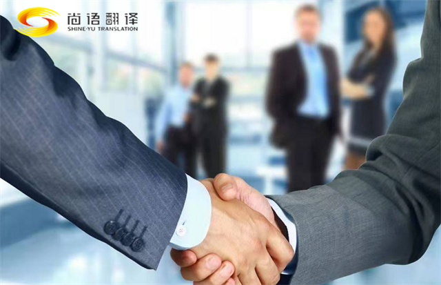 成都會議陪同與商務(wù)口譯：尚語翻譯，您的專業(yè)語言伙伴